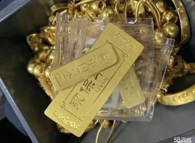 上门回收抵押黄金,白银、茅台酒回收、名酒回收、黄金回收、千足金回收、回收名酒,名表,名包等奢侈品回收银元古币。