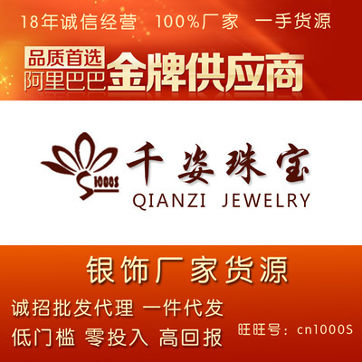 首饰-鹤壁二手金银首饰专业回收找河南百宝汇采购平台求购产品详情