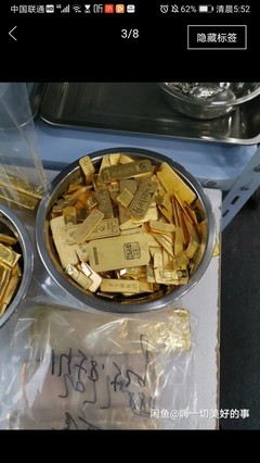南宁宾阳上门回收金银铂金白金等贵金属