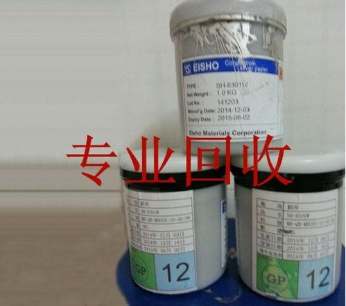 盐城镍金渣专业回收