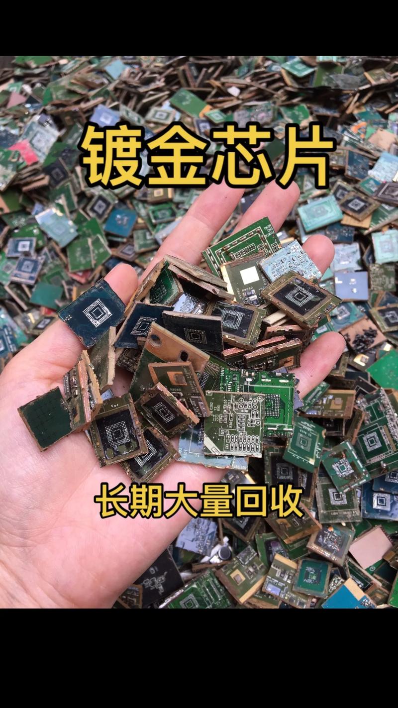 工厂含金银废料回收利用服务 广东地区随叫随到，全国上门金银回收