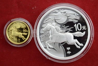 十二生肖金银币回收指南 价值评估与注意事项